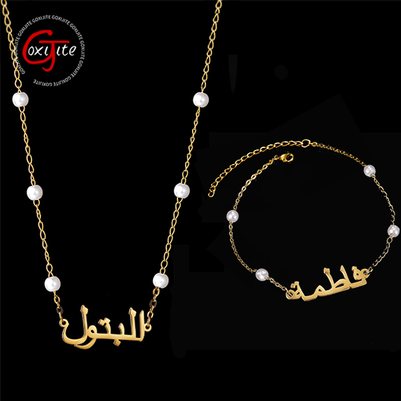 Pearl Necklace Set - Goxijite Trendy Custom Arabic Name Necklace